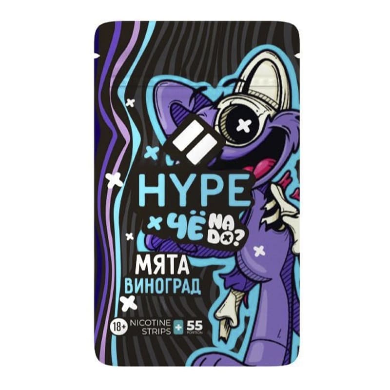 Никотиновые пластинки Hype — Никотиновые пластинки оптом в Краснодаре